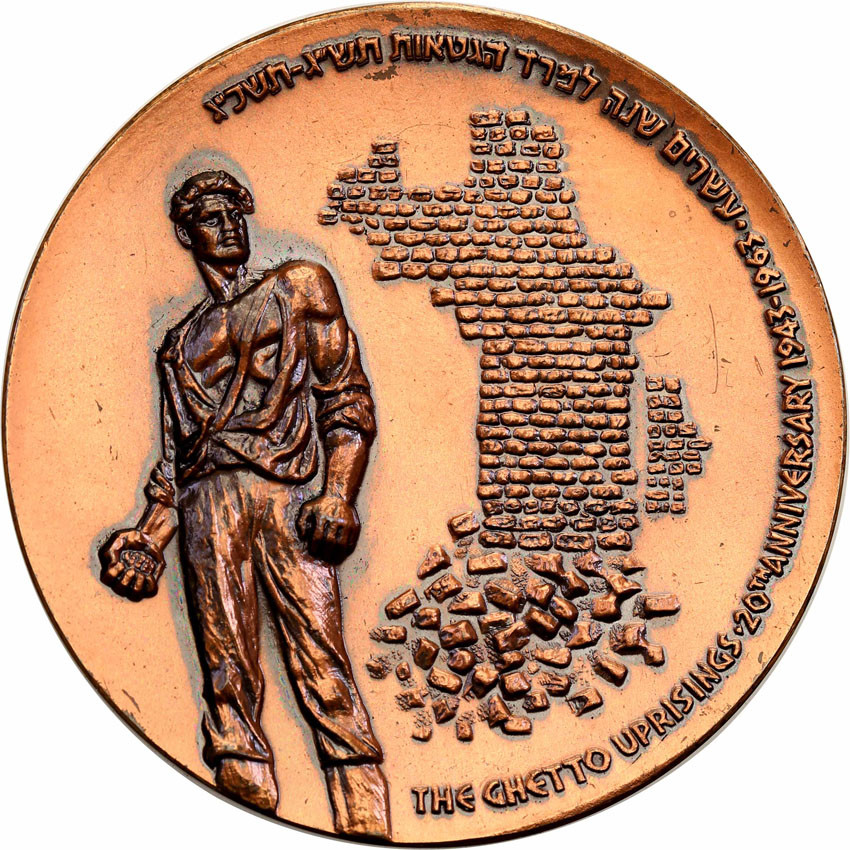 Polska / Izrael. Medal 1963 r. Powstanie w Getcie Warszawskim
